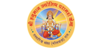 Sri Hanuman Jyotish Paramarsh Kendra